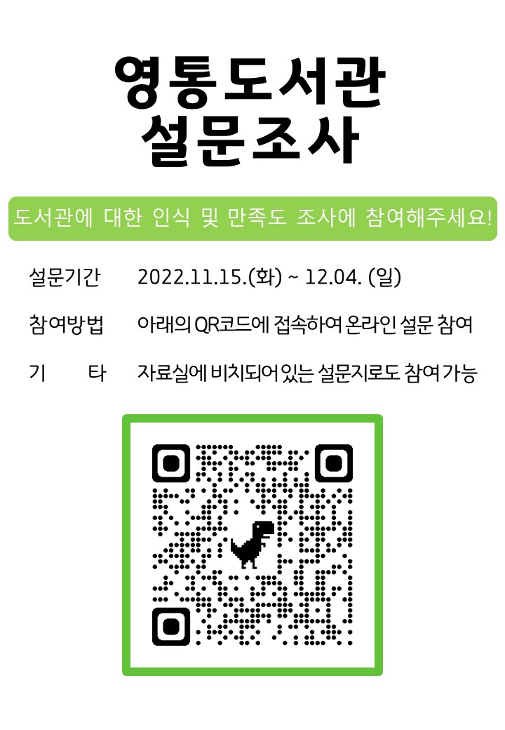 온라인큐알.jpg